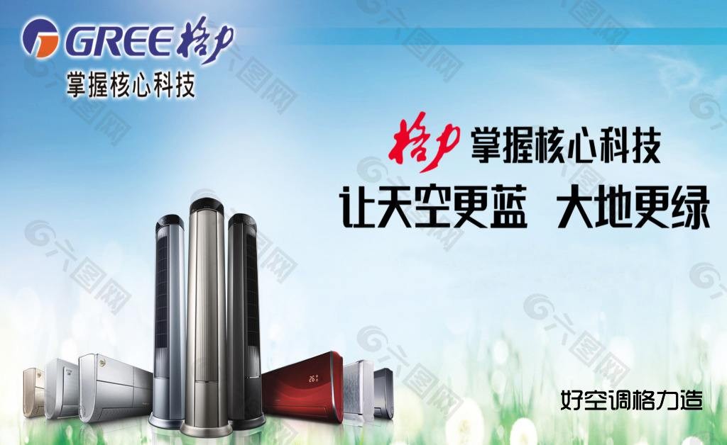 使用空调也是有讲究的，使用不当可能会引发火