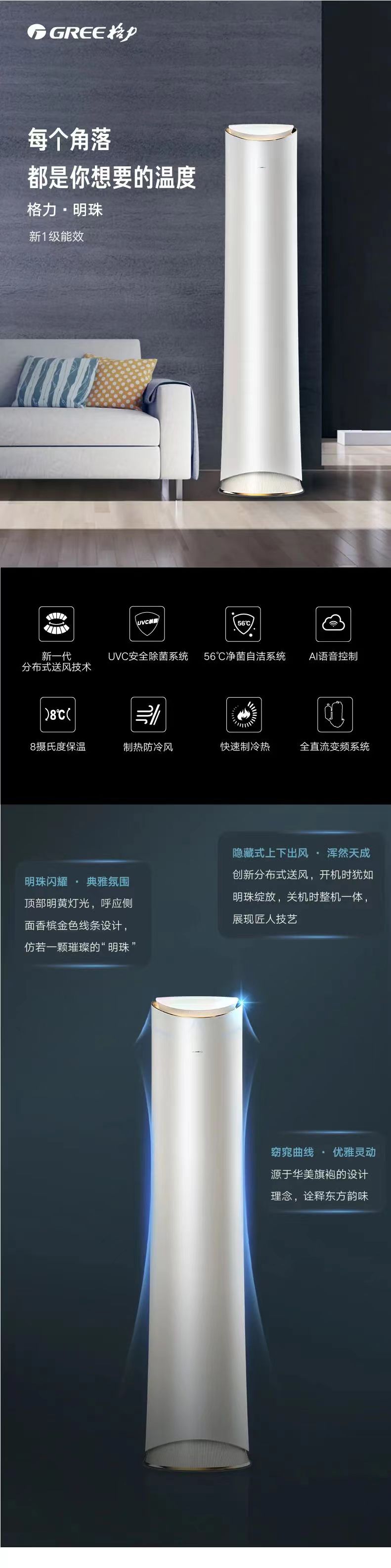 明珠1.jpg