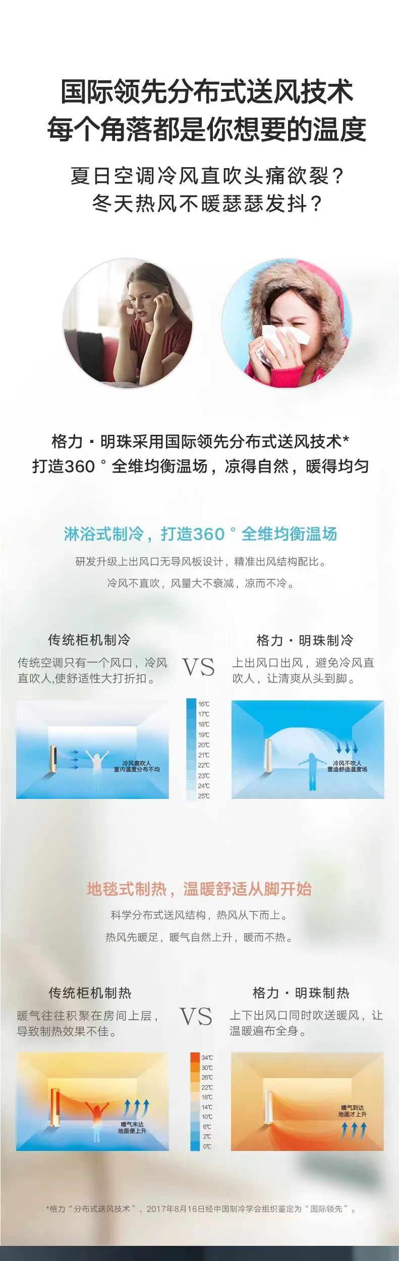 明珠2.jpg