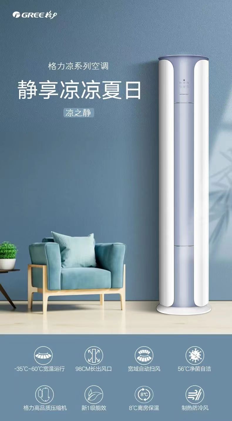 凉之静1.jpg
