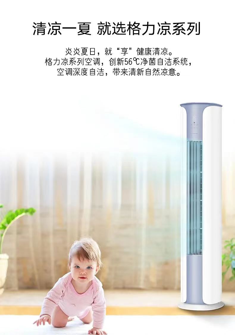 凉之静2.jpg