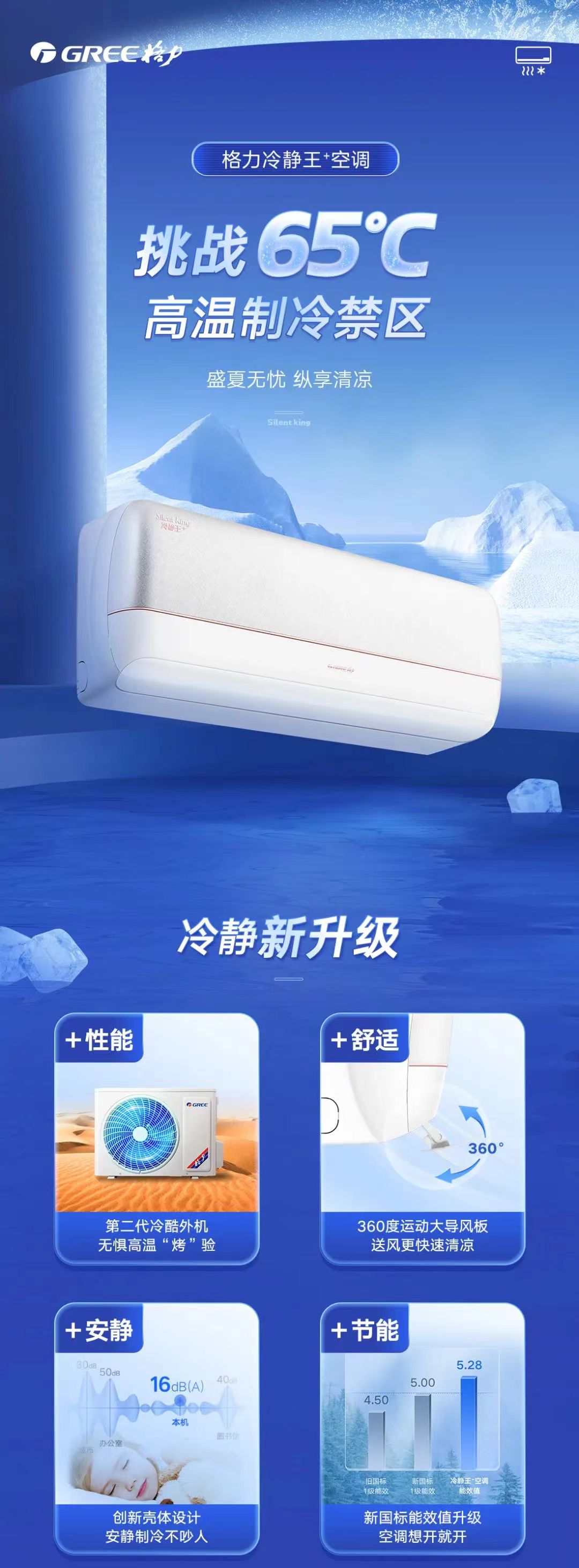 冷静王+1.jpg