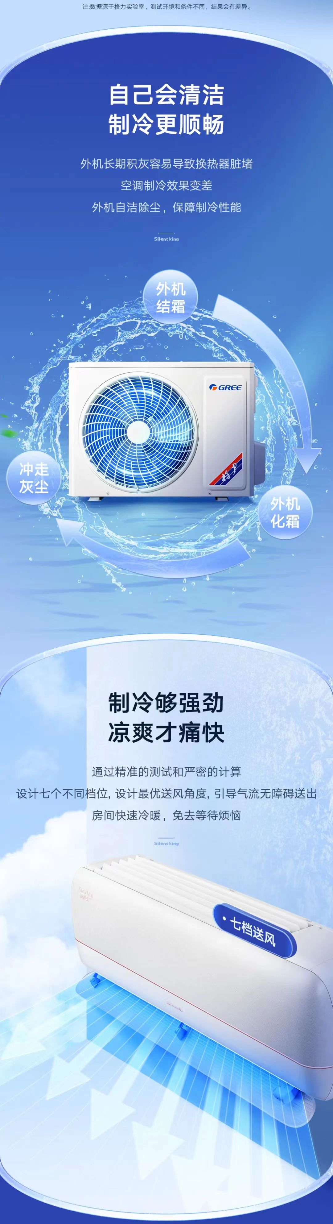 冷静王+3.jpg