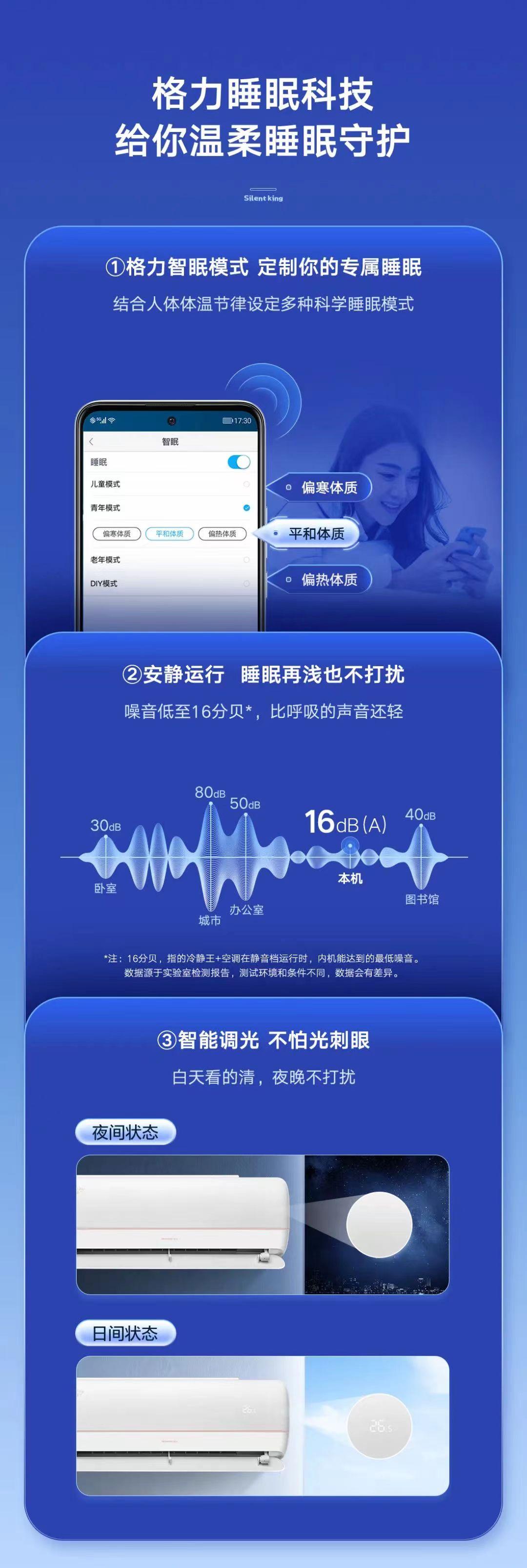 冷静王+5.jpg