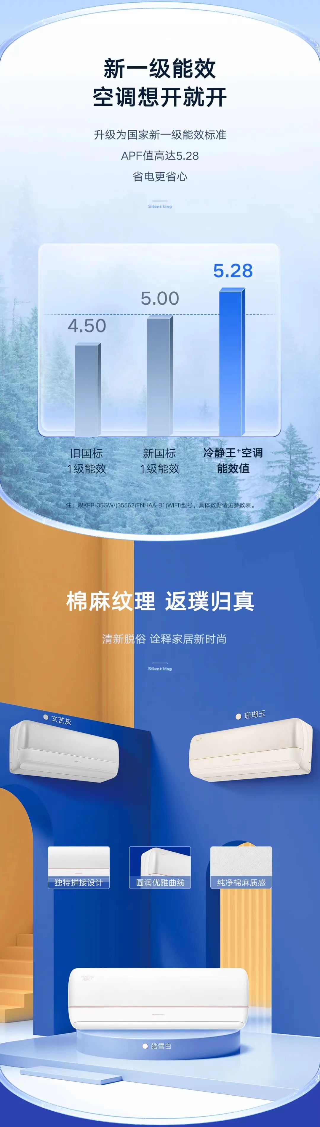 冷静王+6.jpg