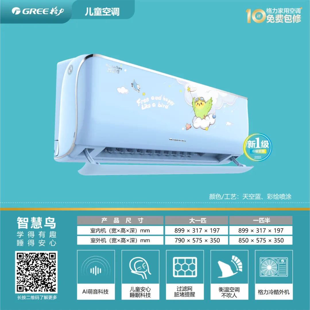 智慧鸟蓝色.jpg