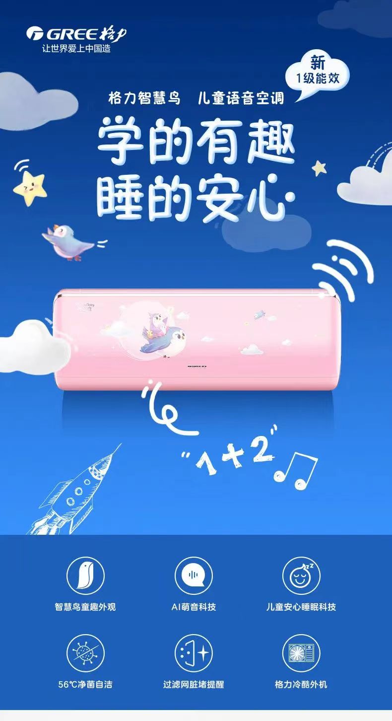 智慧鸟1.jpg