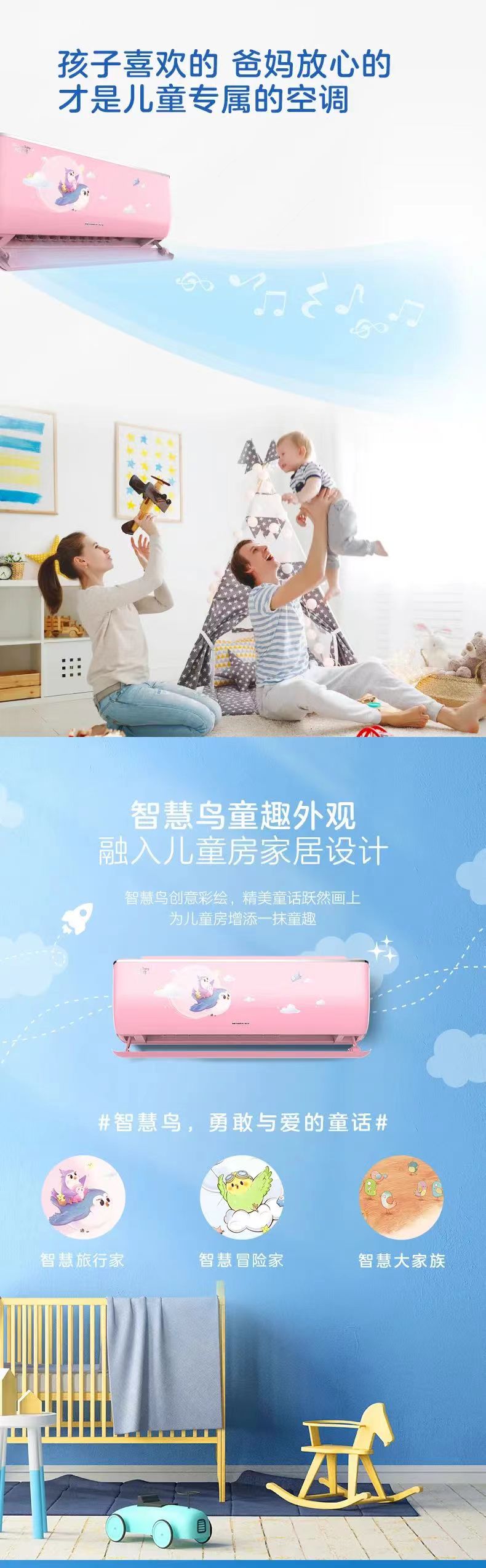 智慧鸟2.jpg