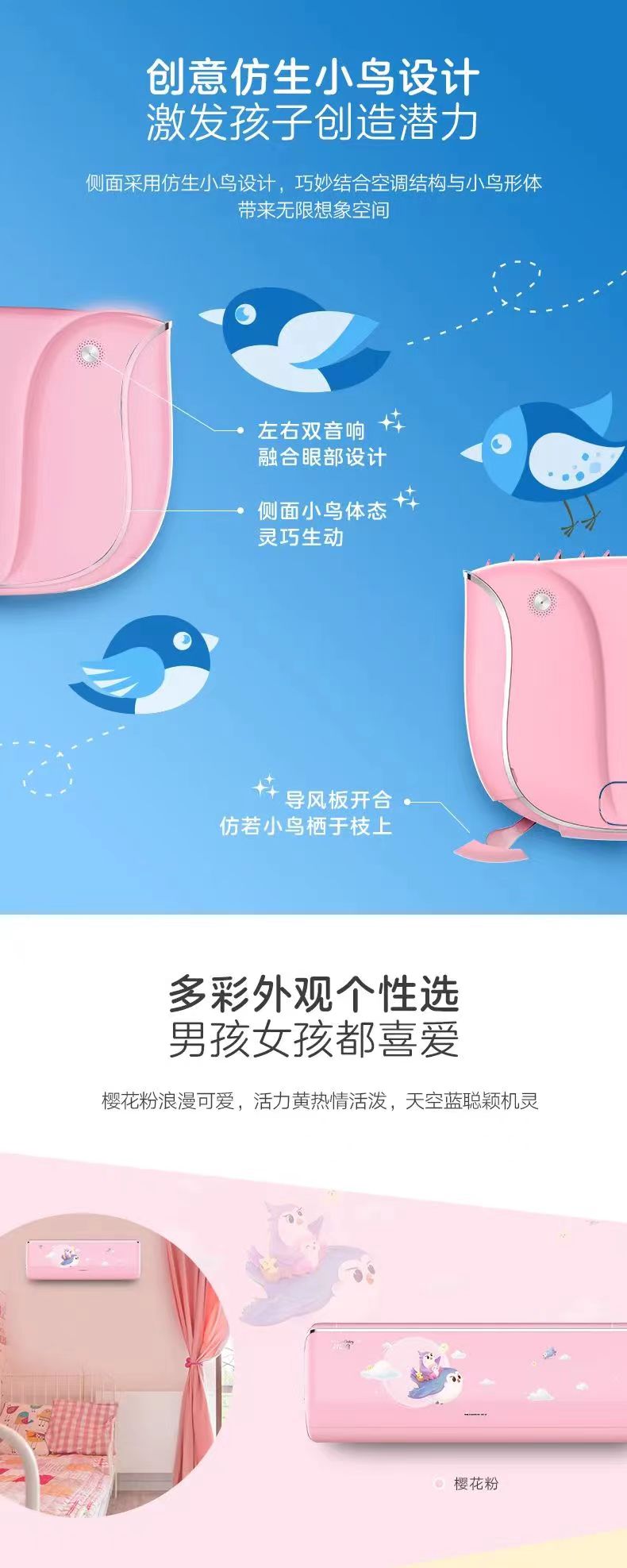 智慧鸟3.jpg