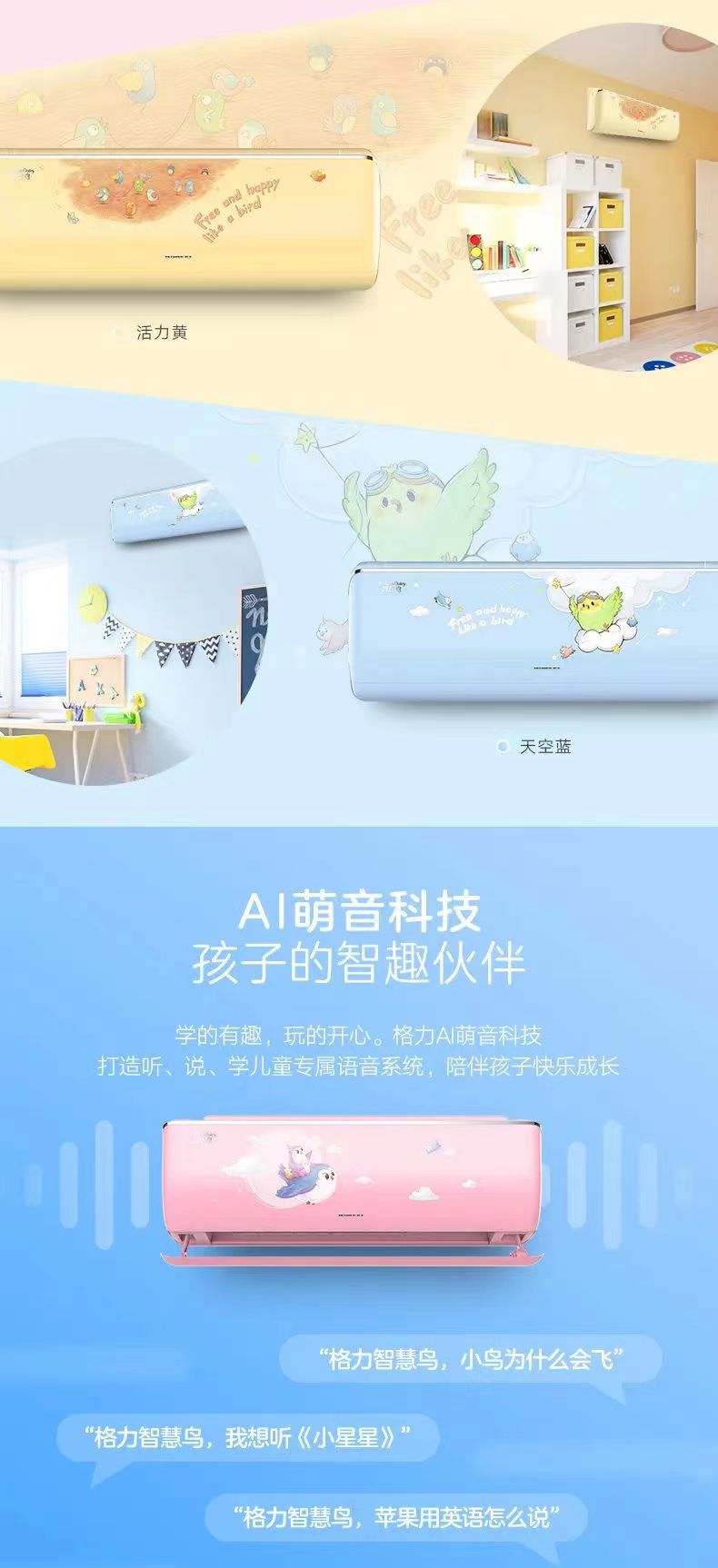 智慧鸟4.jpg