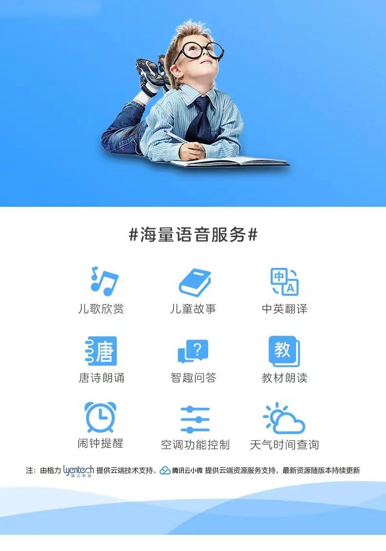 智慧鸟5.jpg
