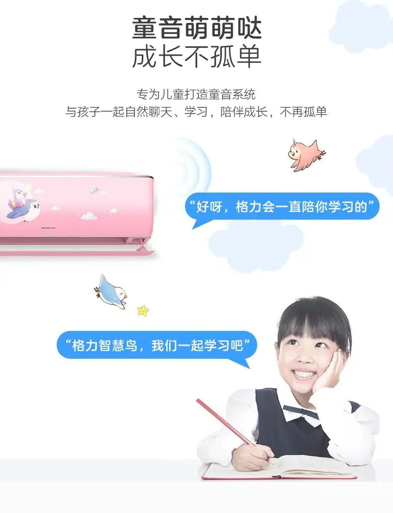 智慧鸟6.jpg
