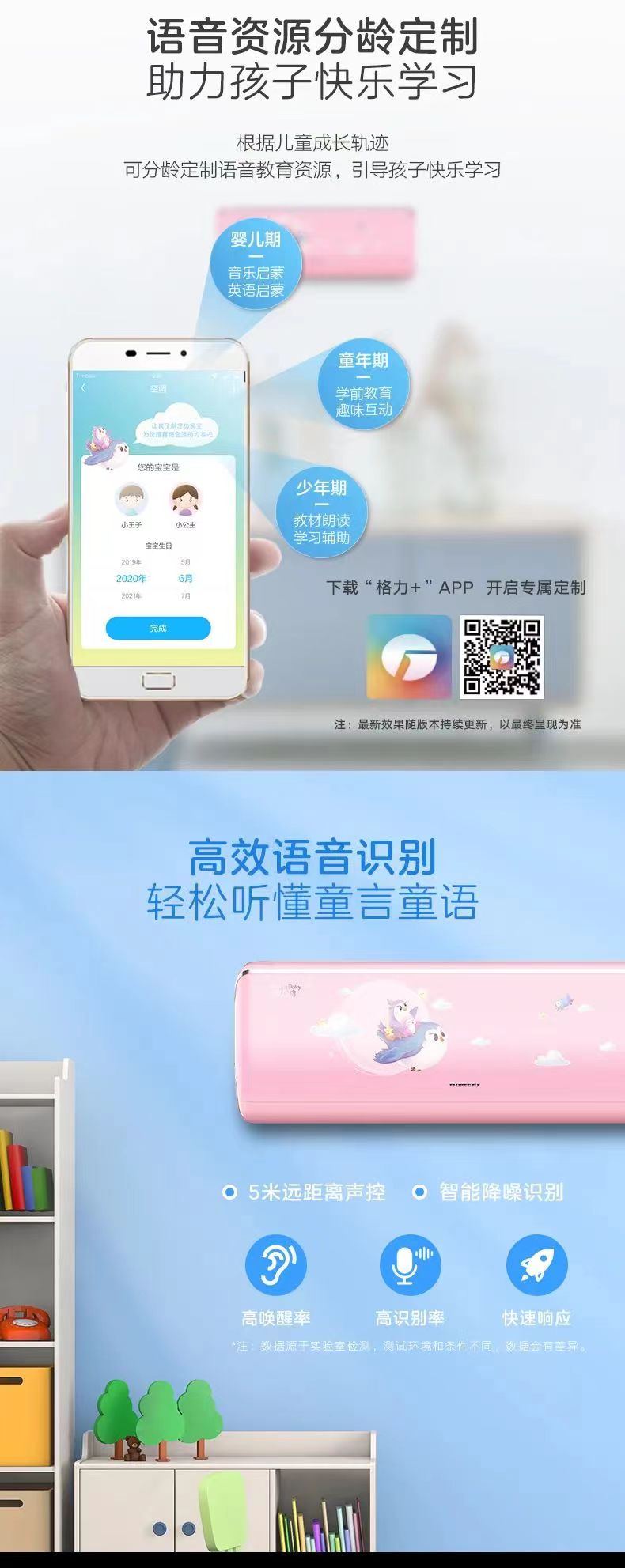 智慧鸟7.jpg