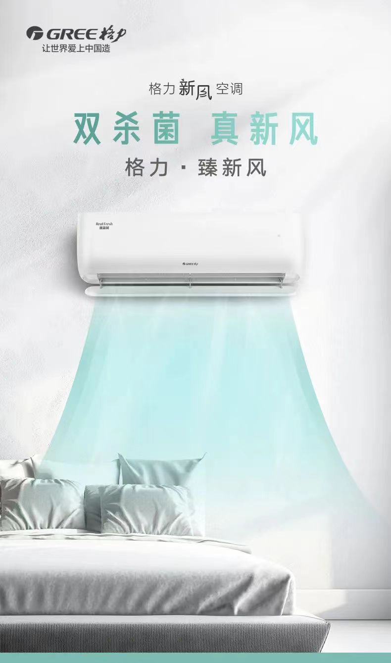 臻新风挂1.jpg