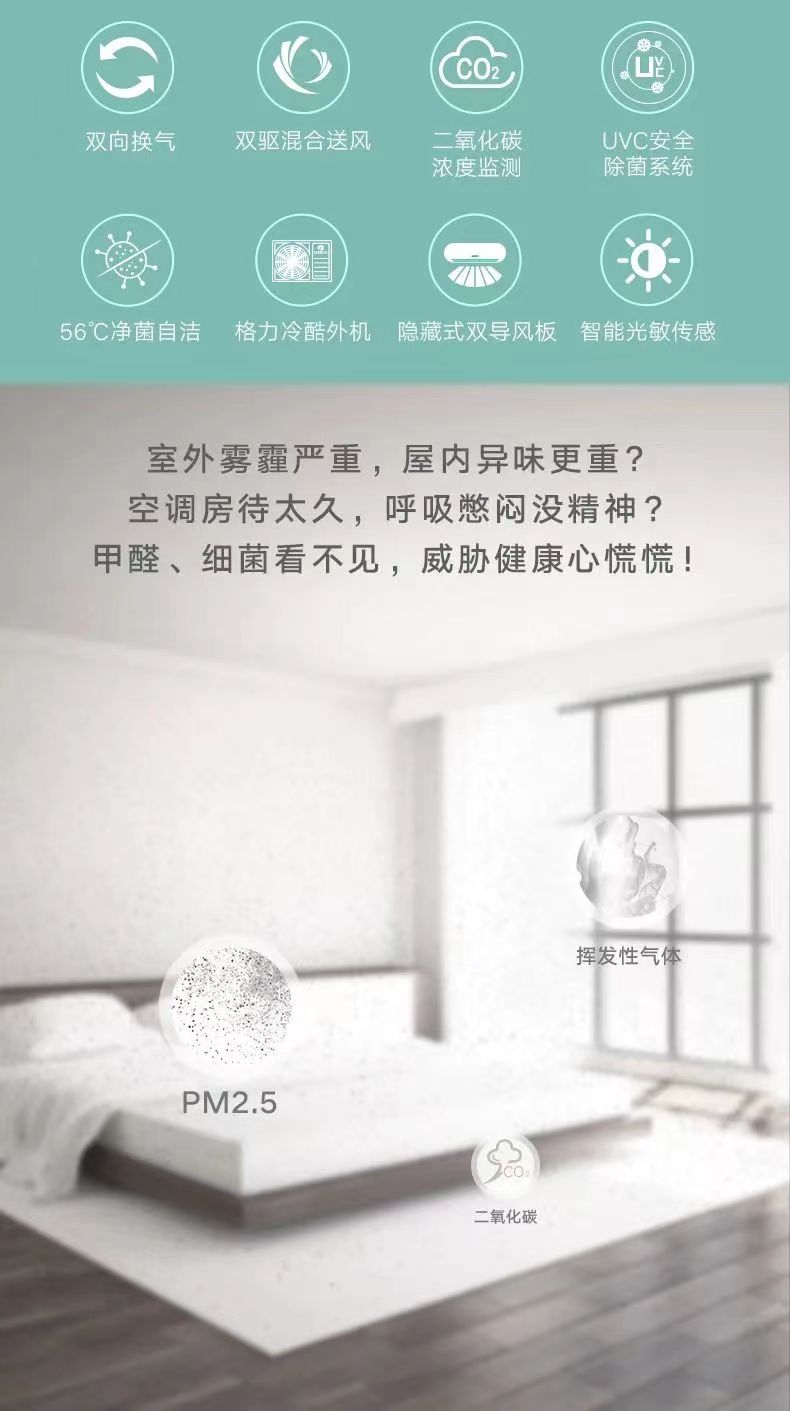 臻新风挂2.jpg