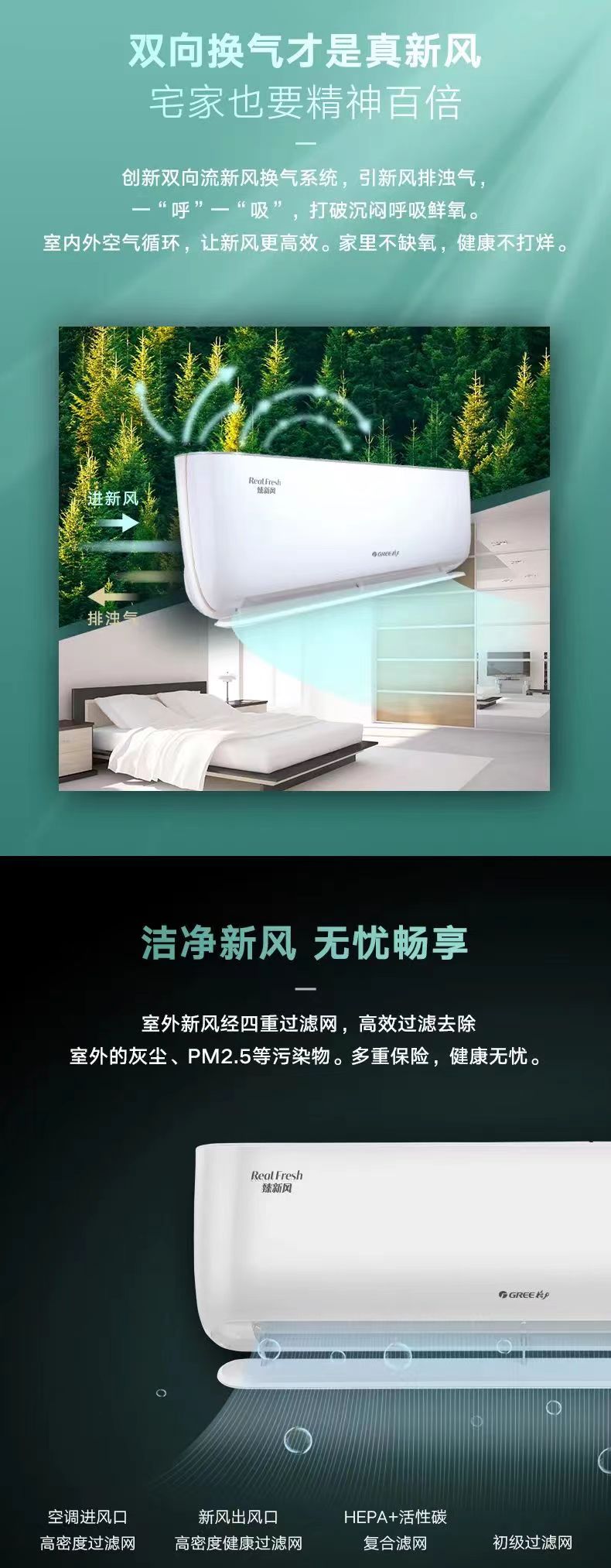 臻新风挂4.jpg
