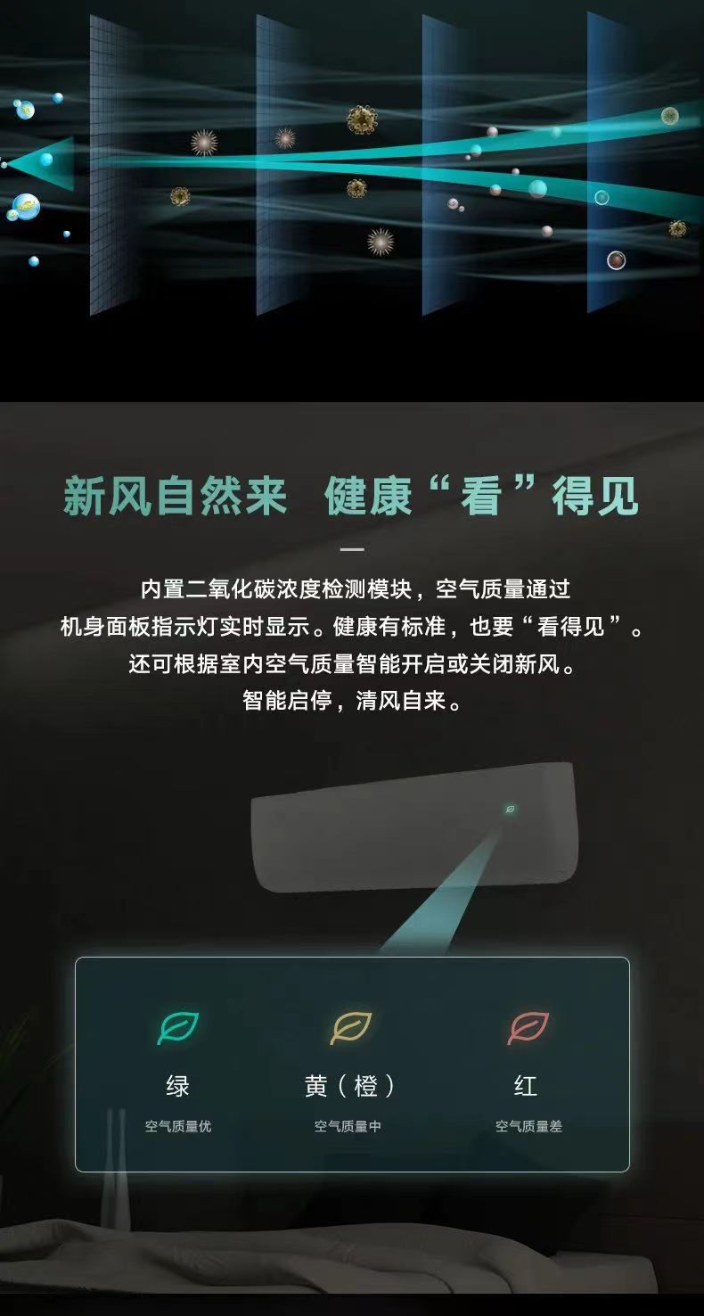 臻新风挂5.jpg