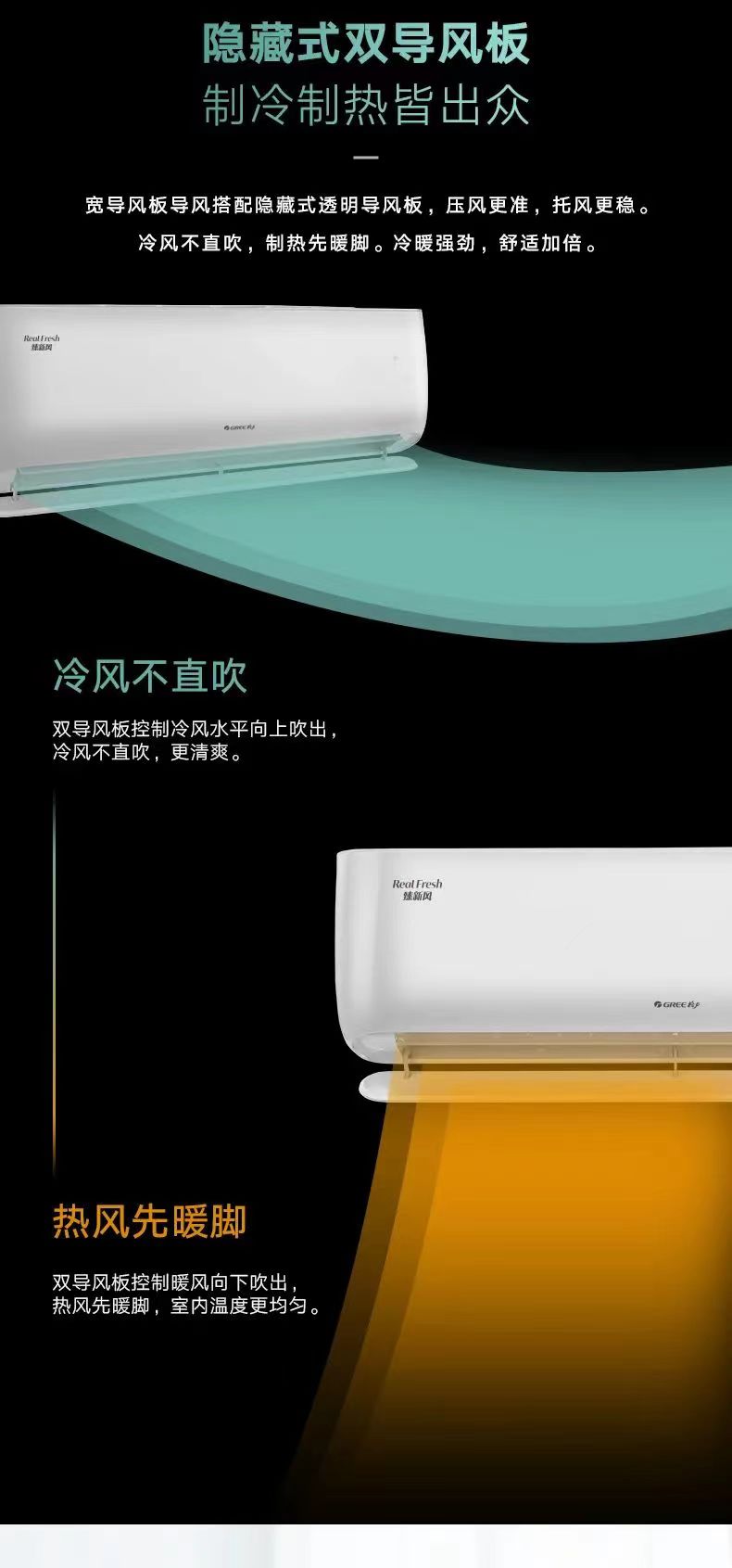臻新风挂9.jpg