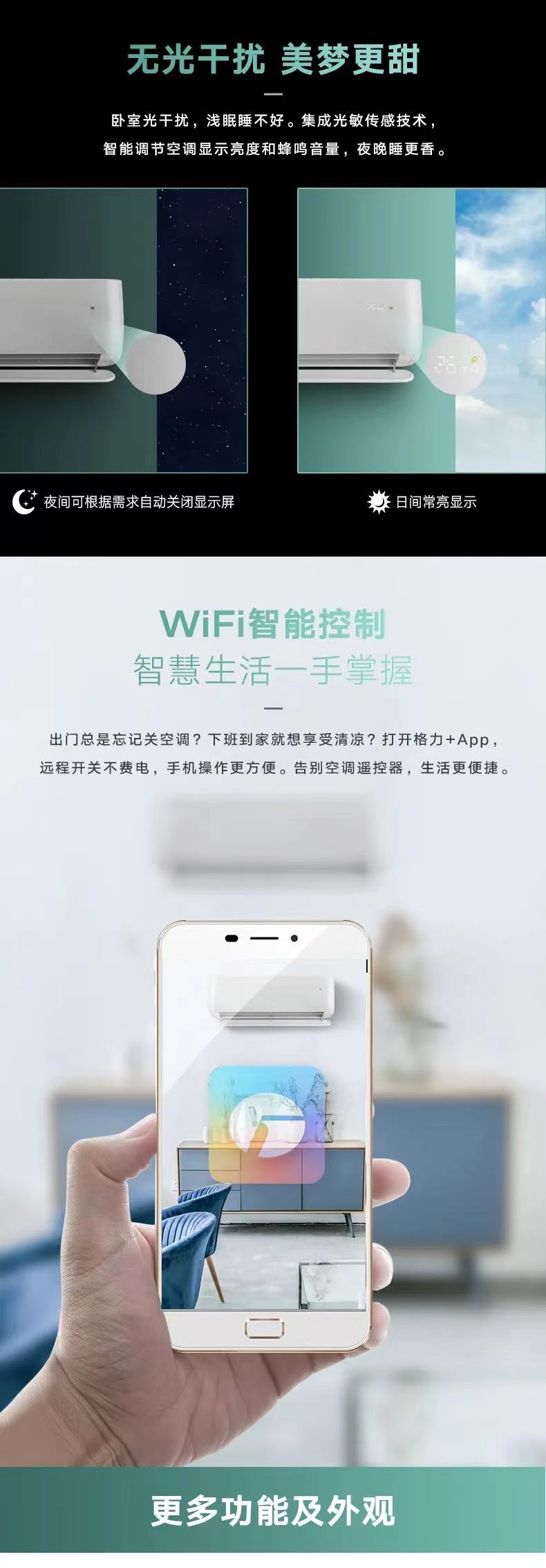 臻新风挂11.jpg