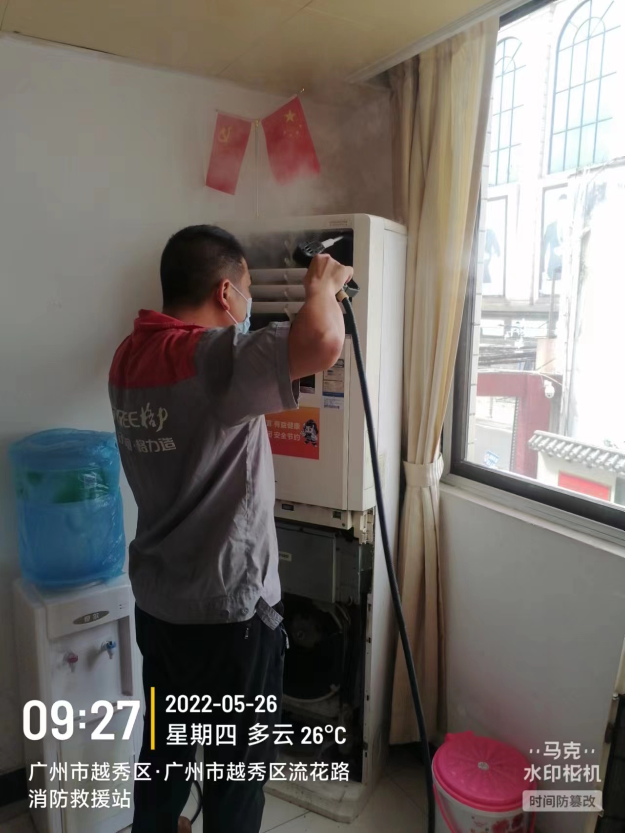 越秀流花清洗中3.jpg