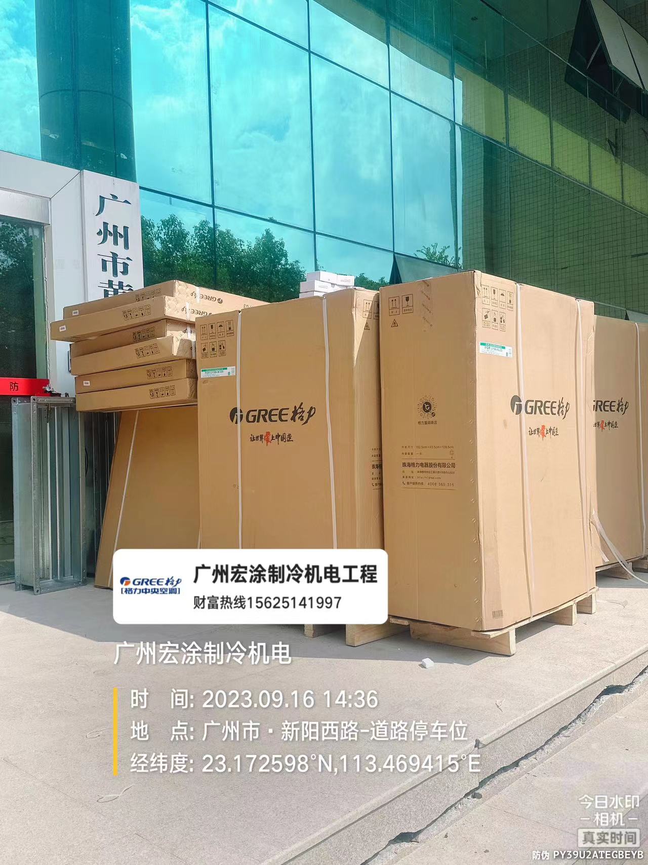 微信图片_20230918121612.jpg