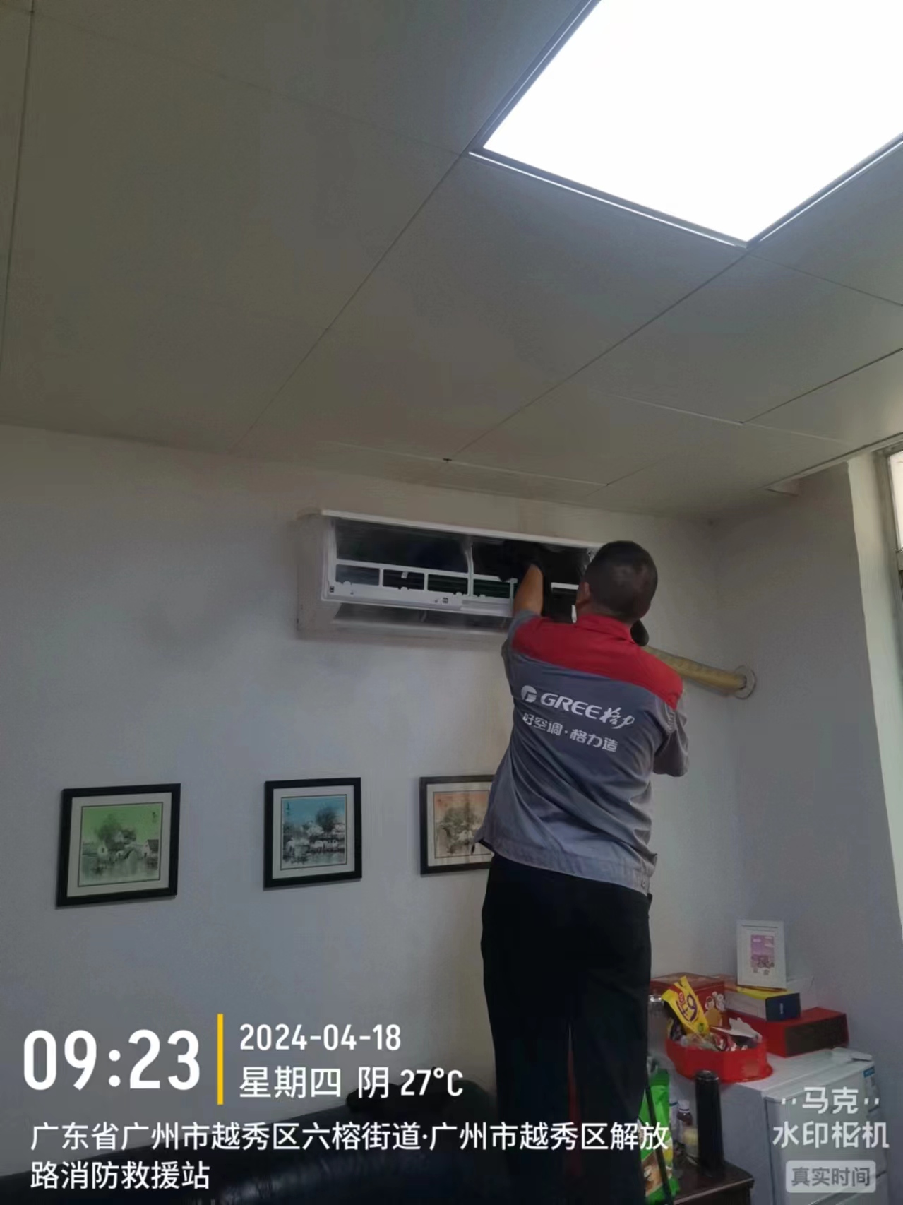 04越秀解放北清洗2.jpg