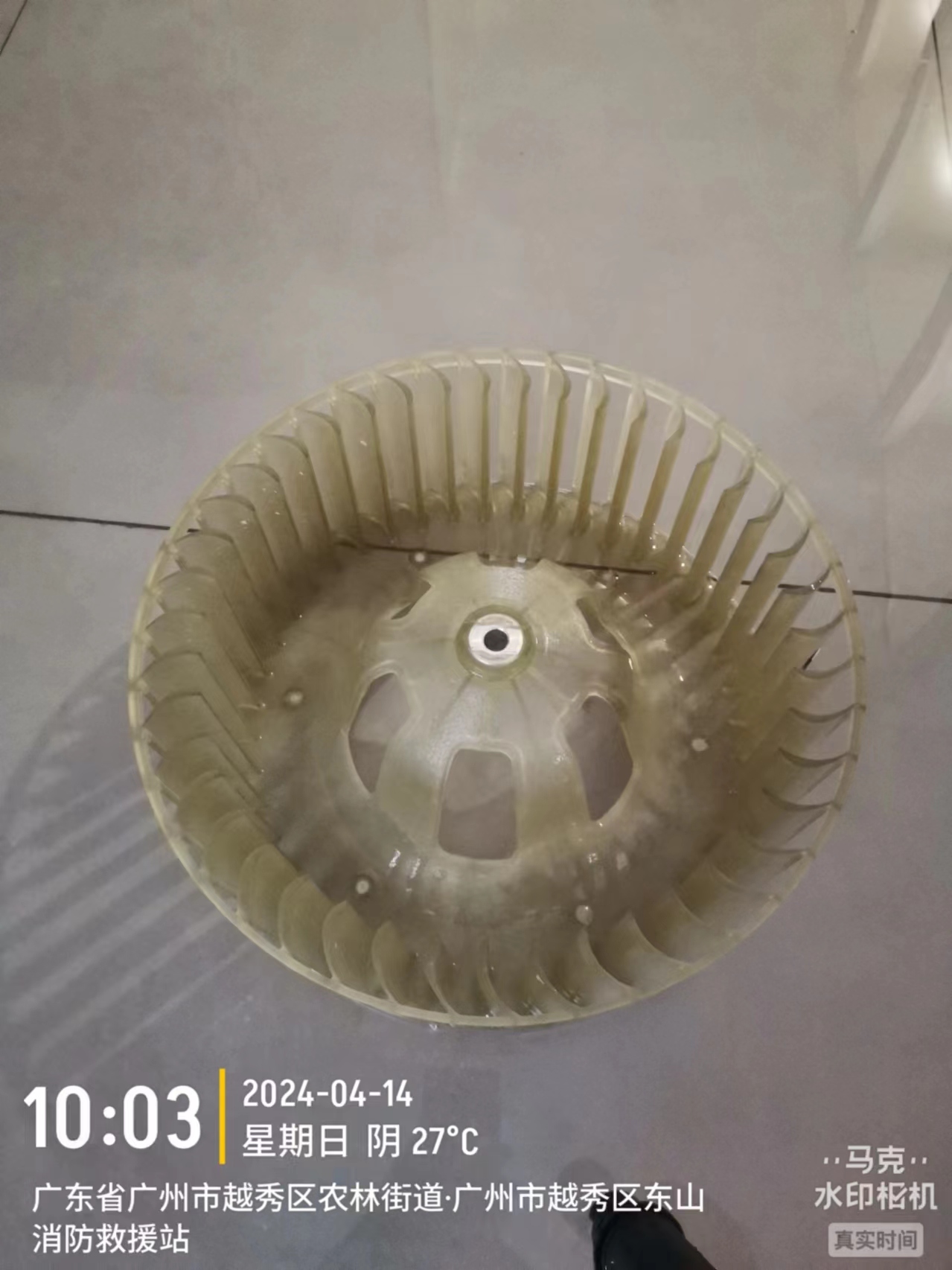 04越秀东山清洗1.jpg