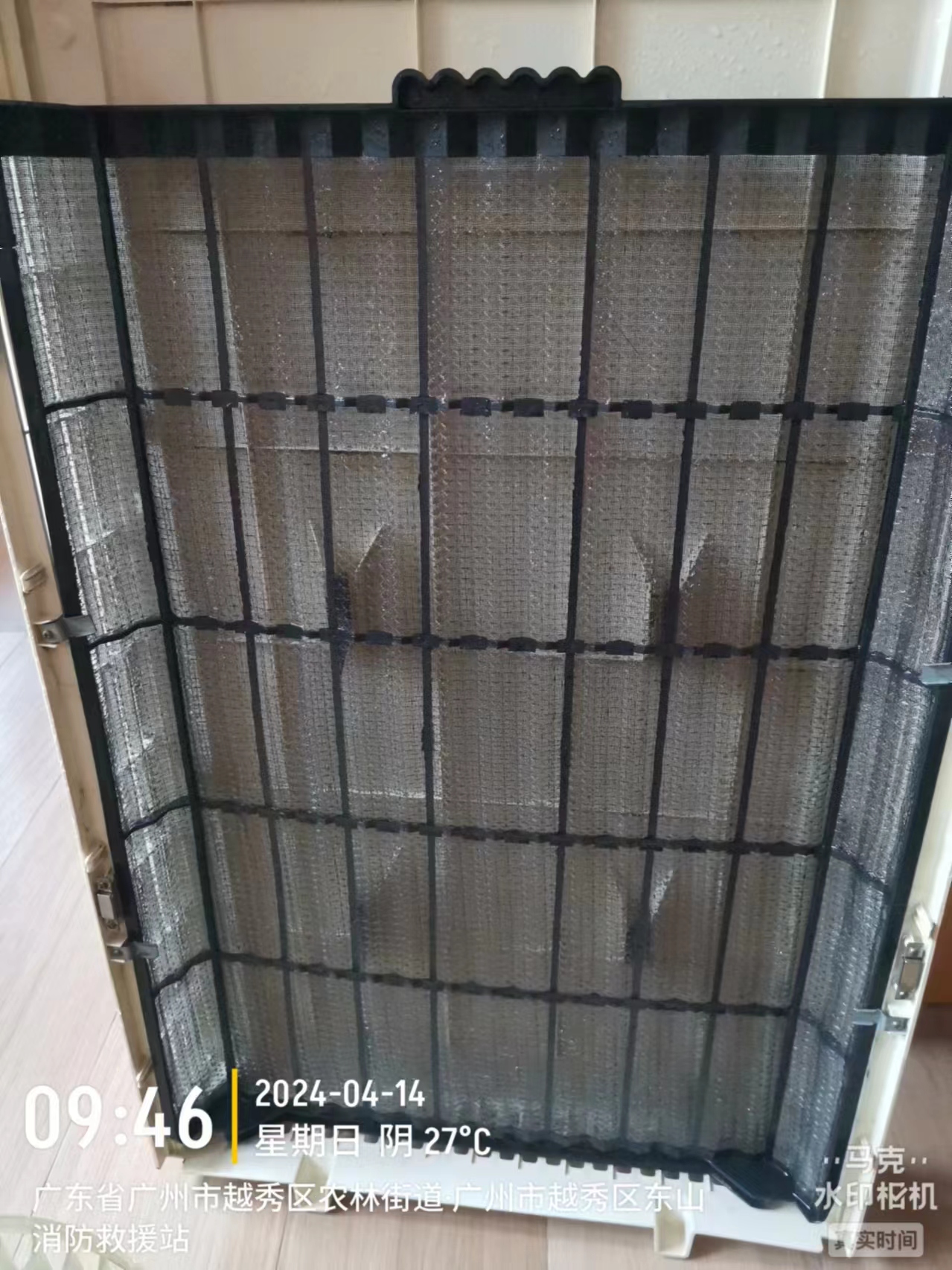 04越秀东山清洗5.jpg