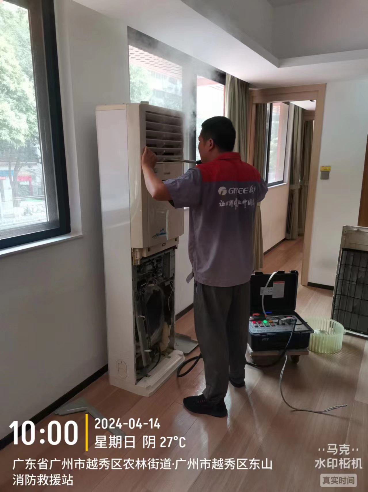 04越秀东山清洗3.jpg