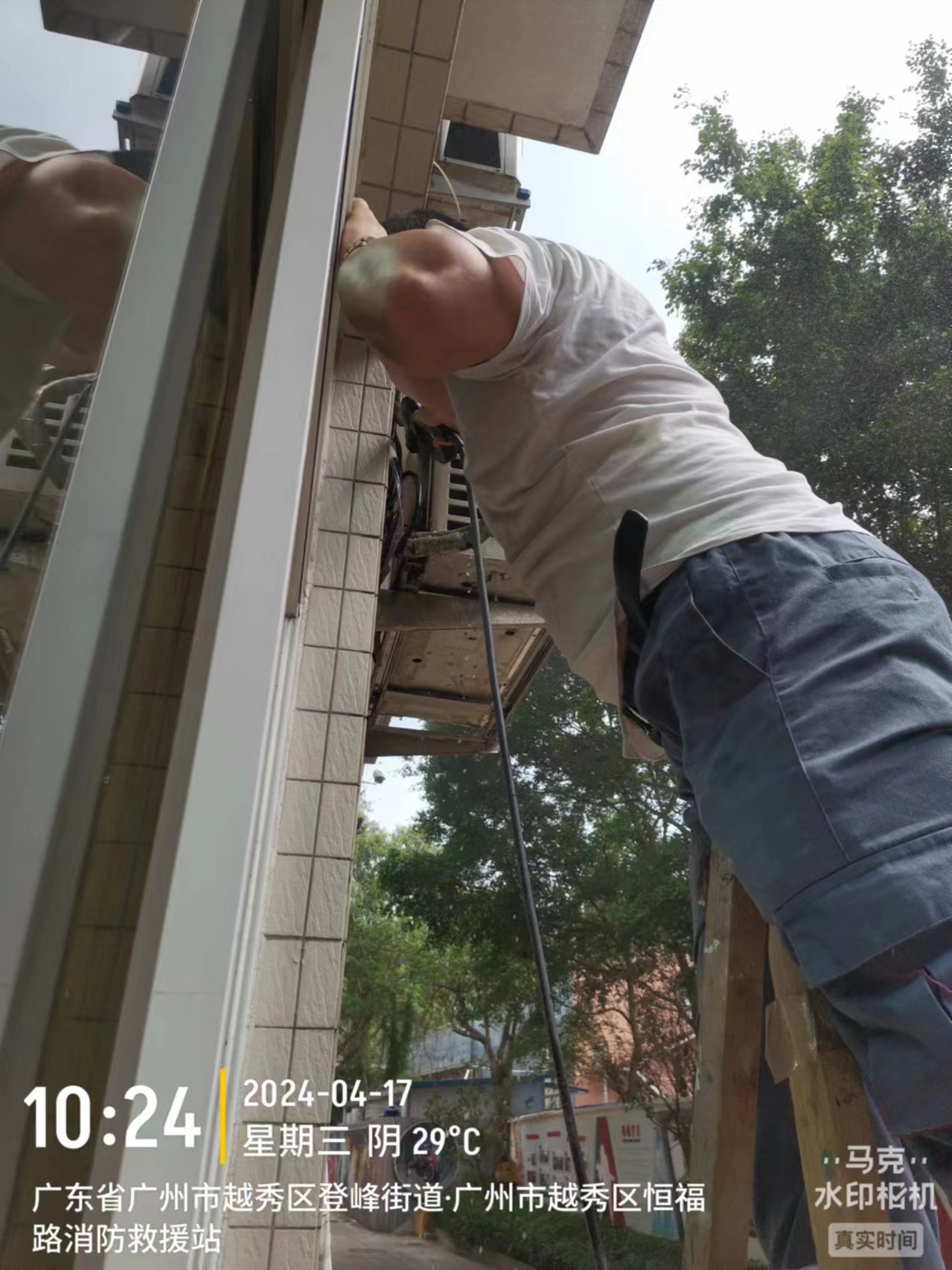 04越秀恒福清洗9.jpg