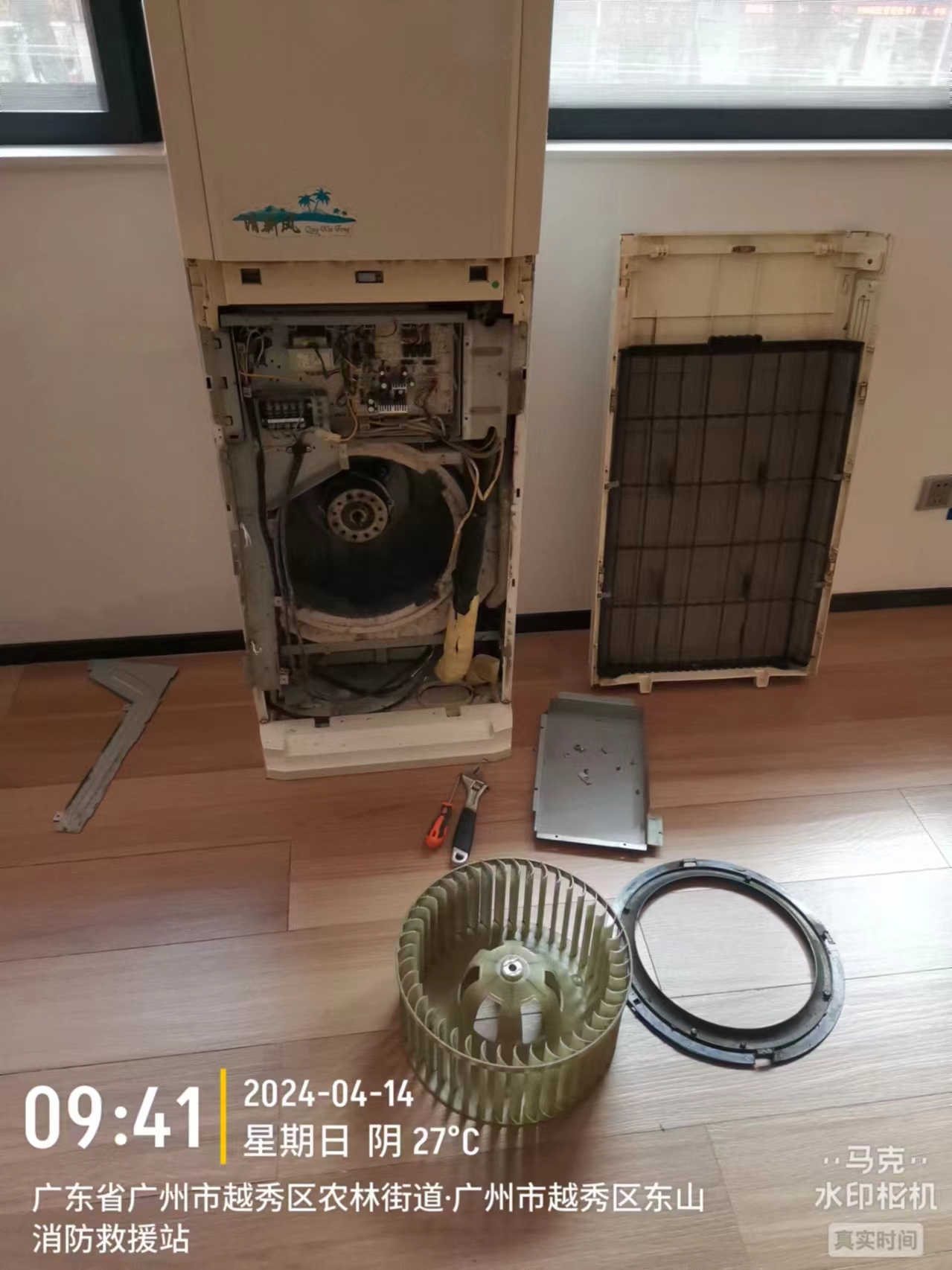04越秀东山清洗8.jpg