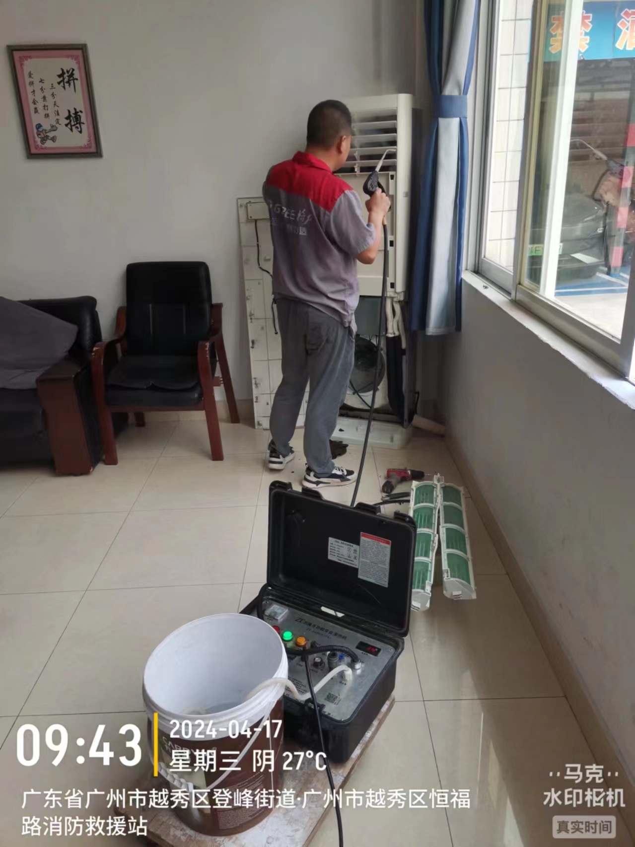 04越秀恒福清洗6.jpg