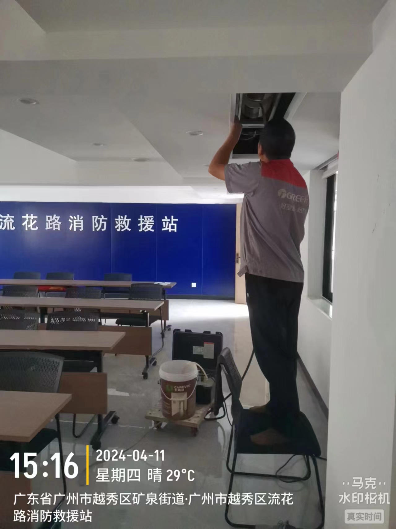 2024越秀清洗清洗11.jpg