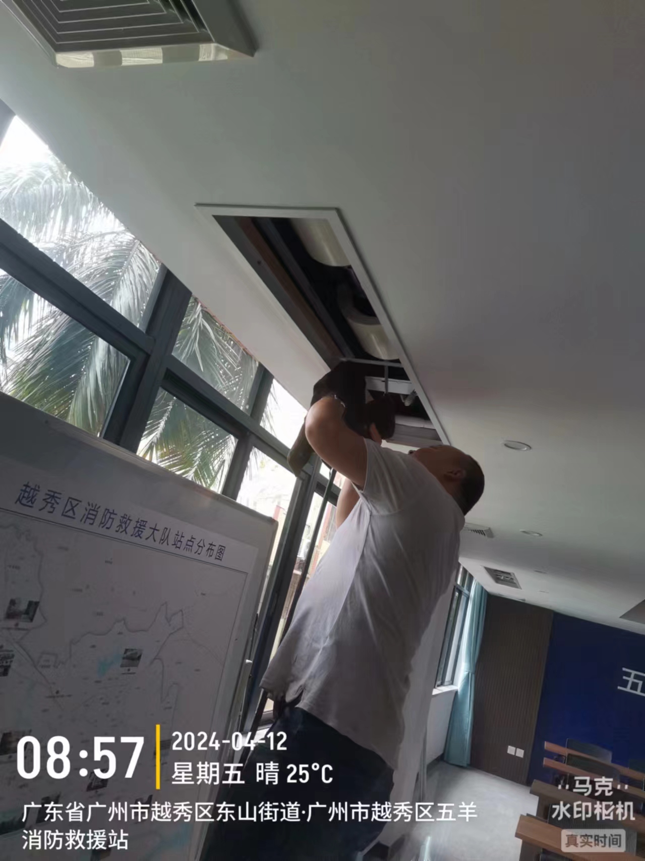 2024越秀清洗清洗13.jpg