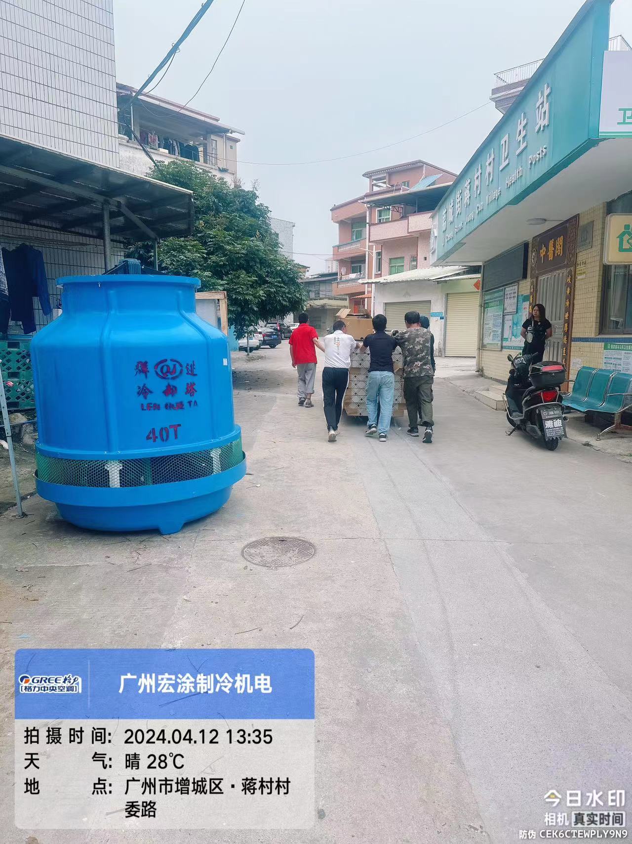 2024增城蒋村冷库设计安装3.jpg