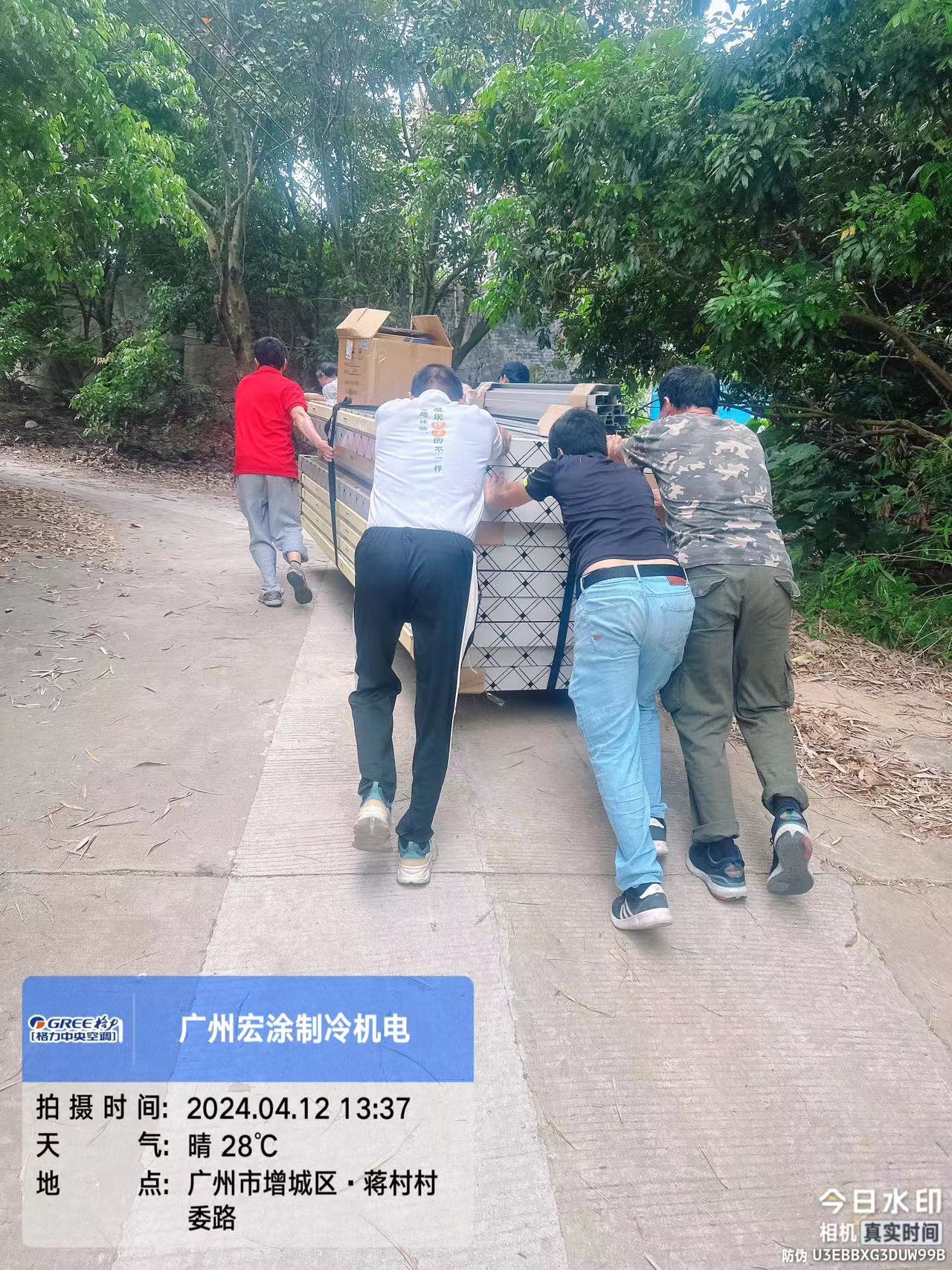 2024增城蒋村冷库设计安装4.jpg