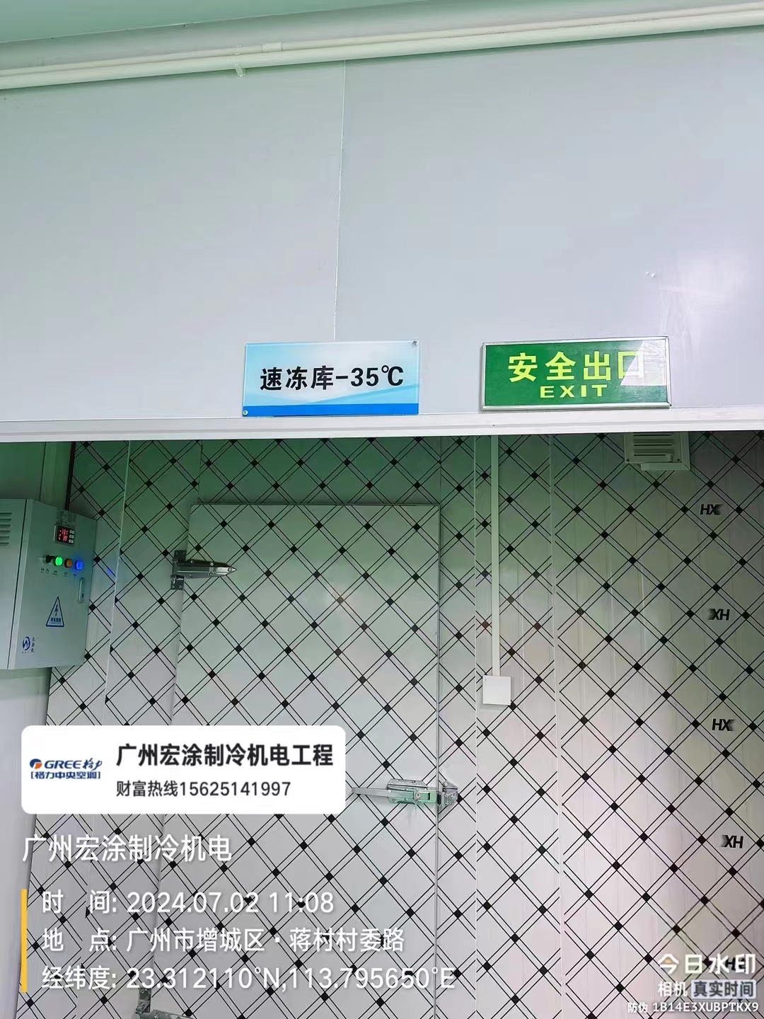 04蒋村冷库6.jpg