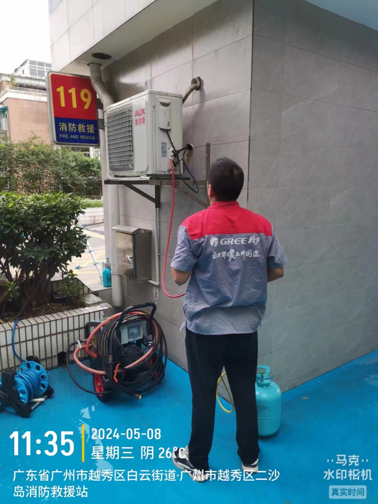 04越秀二沙岛维保4.jpg