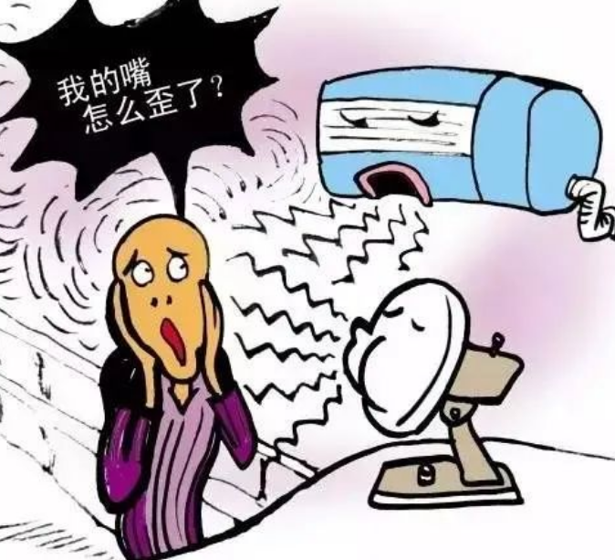 对着空调吹变面瘫？是真是假？吹空调时要注意什么很重要！