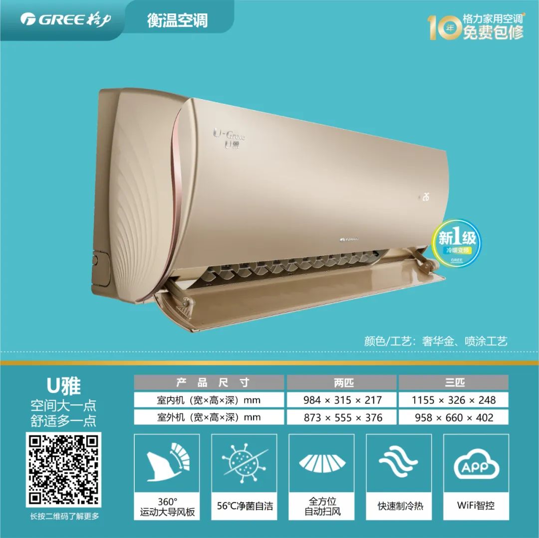 u雅大匹数挂机.jpg